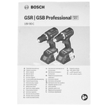 Шуруповерт аккумуляторный Bosch GSR 18V-90 C (2 акк, З/У), кейс