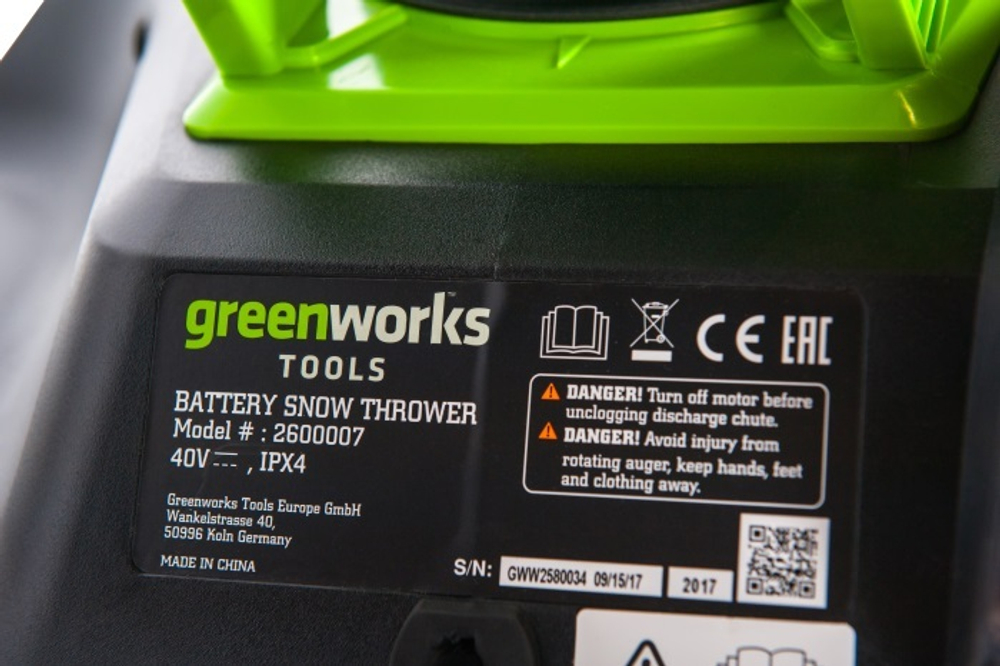 Снегоуборщик аккумуляторный Greenworks 40V, 51 см, бесщеточный, без АКБ и ЗУ