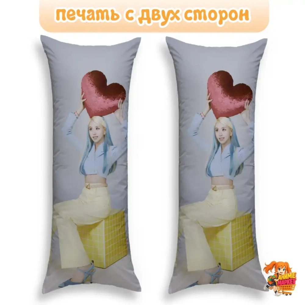 Дакимакура TWICE Чэён