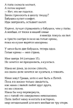 НОВИНКИ 09.04.2026