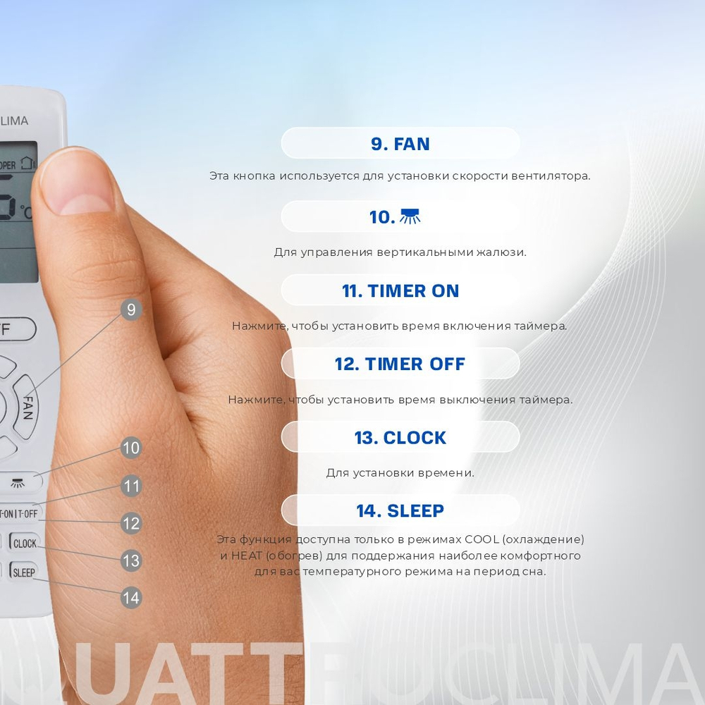 Сплит-система инверторного типа QuattroClima Lanterna Full DC Inverter + Wi-Fi модуль*