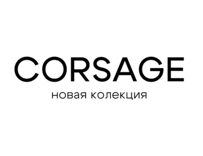 Новая коллекция 2026