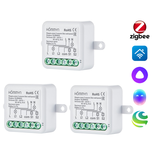 Комплект три реле (2 канала без нейтрали) 3RLZBNN02