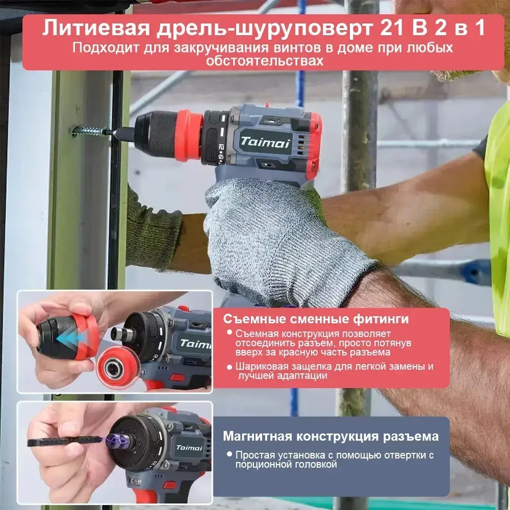 многофункциональный электроинструмент, 16.8V 45HM,Литиевая дрель 2 в 1, электрическая отвертка,2 АКБ