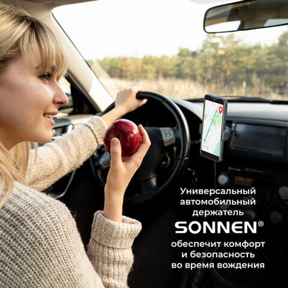Держатель для телефона в авто на решетку вентиляции SONNEN, зажим до 85 мм, вращение 360°, 354922