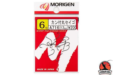 Крючок MORIGEN A-716 #16
