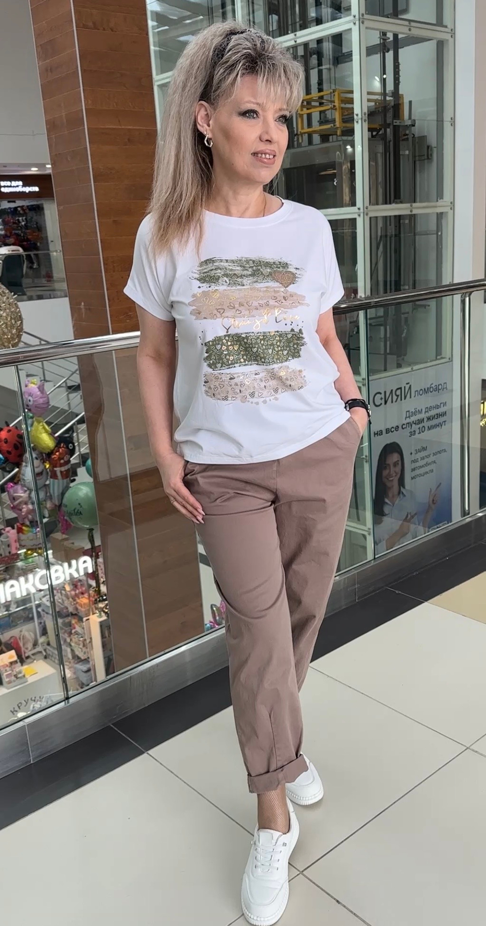 Брюки цвета капучино