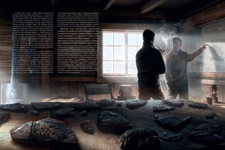 Хребты Безумия. Том 1 (иллюстр. Ф. Баранже)