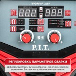 Сварочный полуавтомат P.I.T. PMIG220-C2