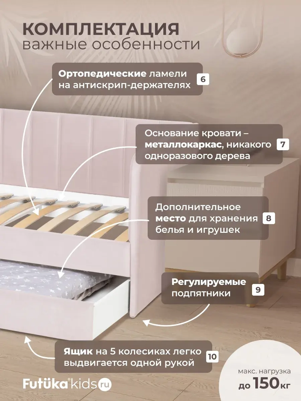 Диван - кровать 160х80 см Crecker ткань Микровелюр