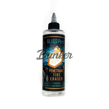 Gliss Pro Tire Eraser 300ml