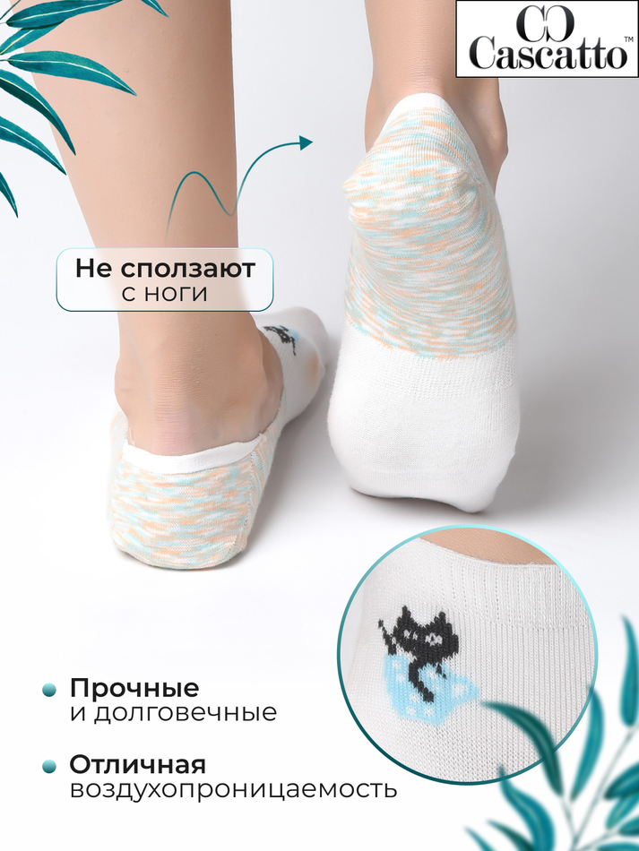 Носки (подследники) женские