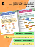 Шиманская В. Тетрадь-практикум. Что на самом деле нужно уметь