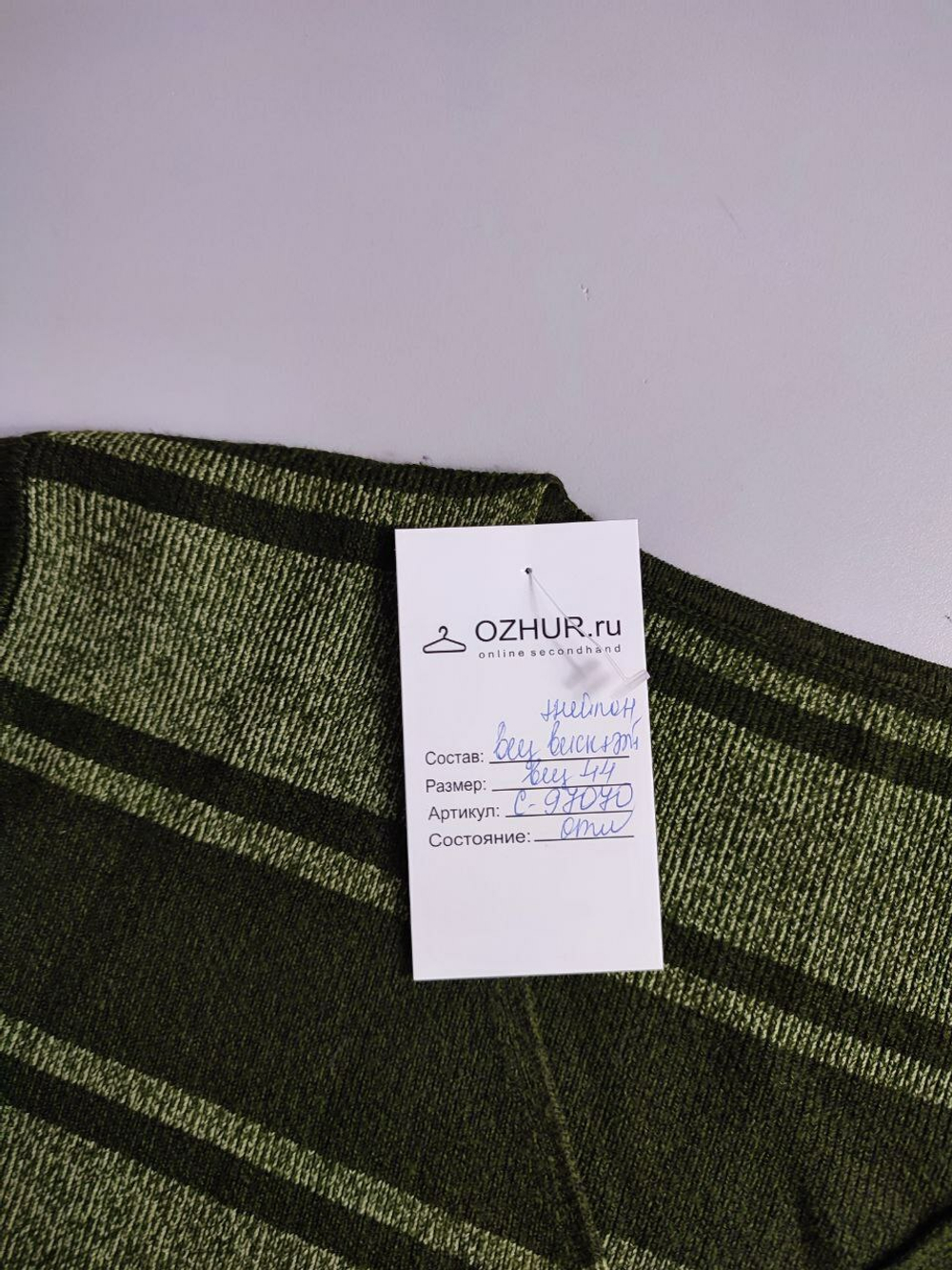 Футболка с вискозой стильная 44 размер