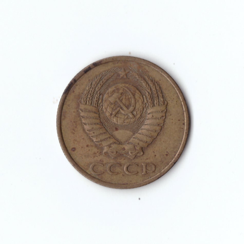3 копейки 1983 года. F