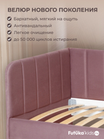 Диван - кровать 180х90 см Crecker ткань Микровелюр