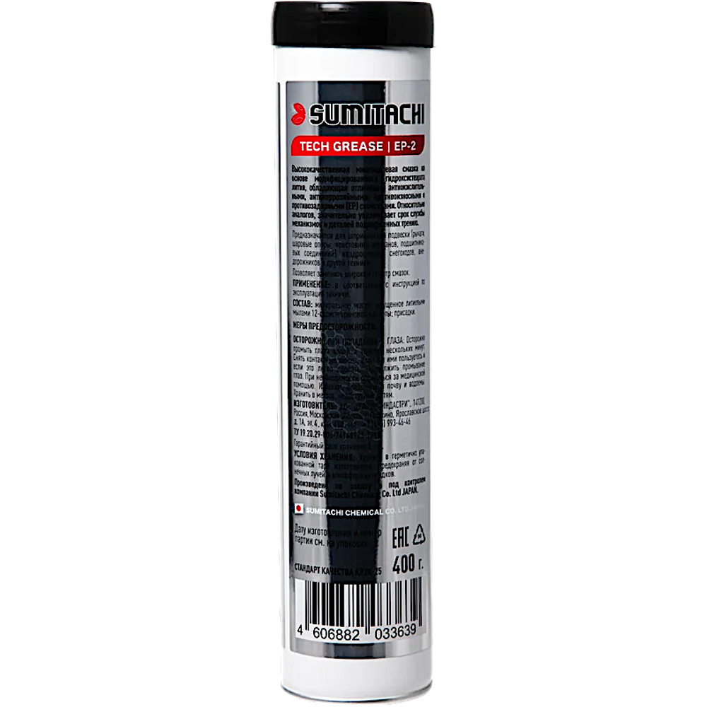 Смазка для водной техники Пластичная Sumitachi Complex Grease EP-2 NLGI-2 400г