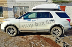 Автобокс Way-box Gulliver 520 на Ford Explorer