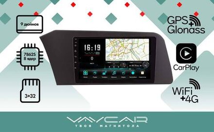 Магнитола для Hyundai Elantra 2020+ - Vaycar VA23-3159 на Android 13, 8-ядер, 4G SIM-слот