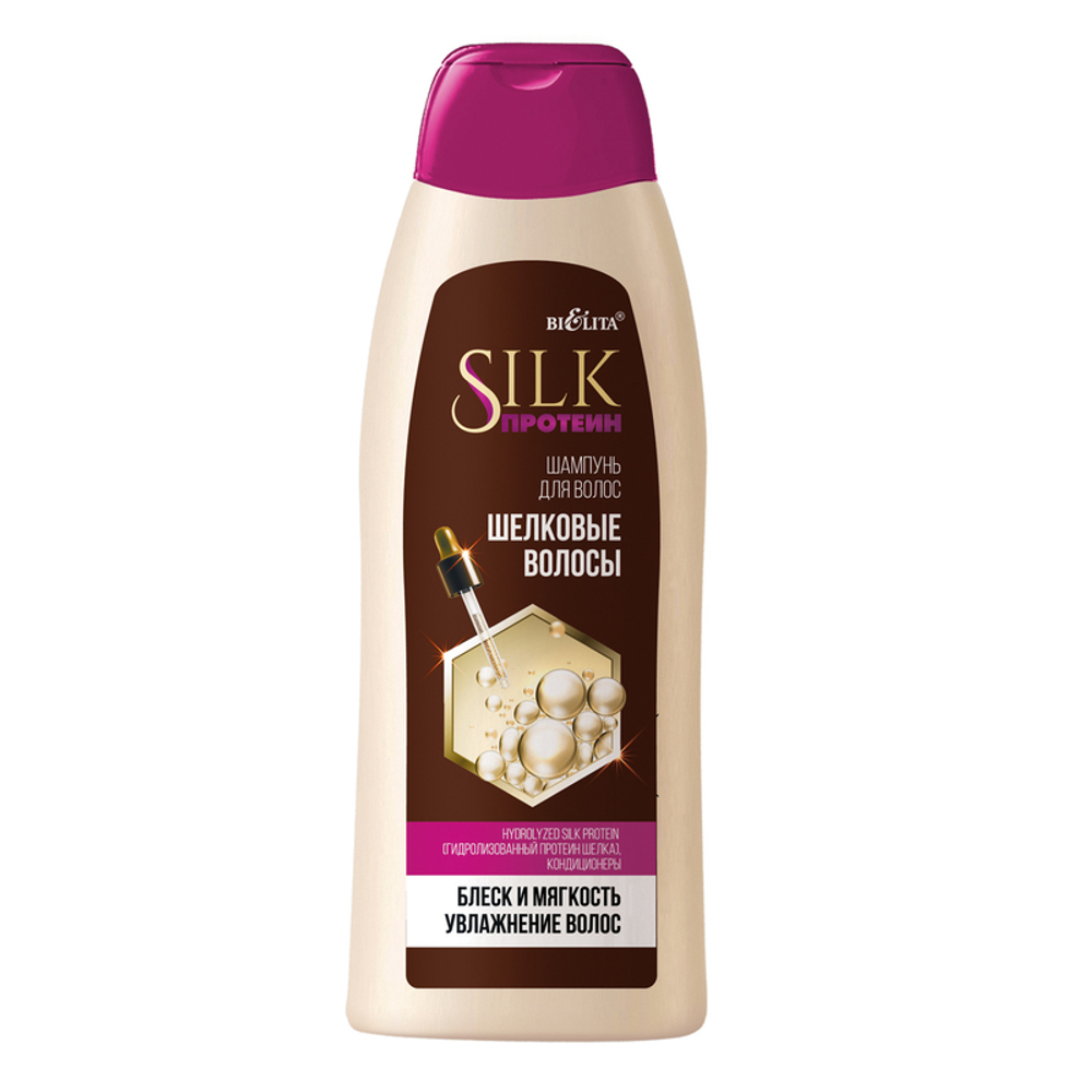 Белита SILK протеин Шампунь для волос ШЕЛКОВЫЕ ВОЛОСЫ 500 мл