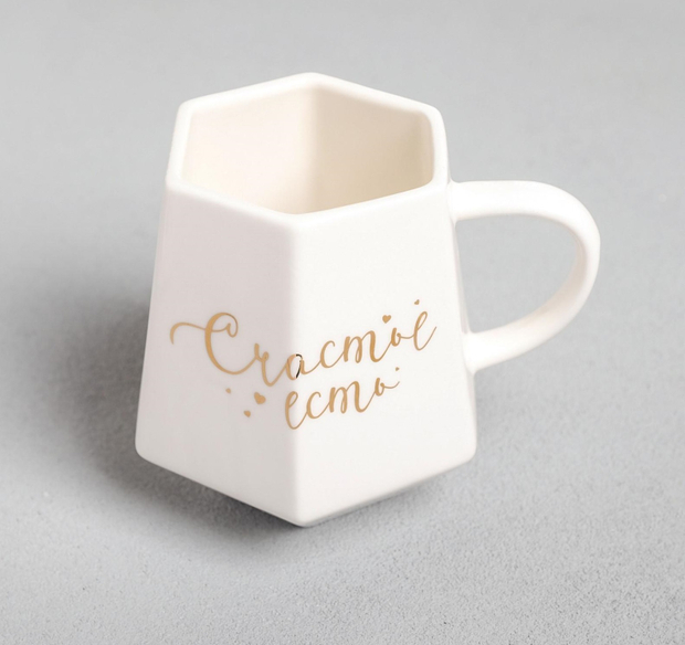 Кружка «Счастье есть», 300 мл