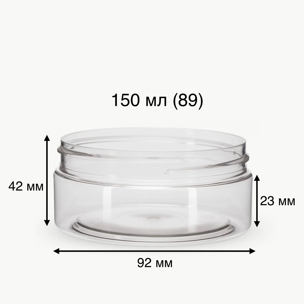 Банка ПЭТ 150 мл (89) прозрачная