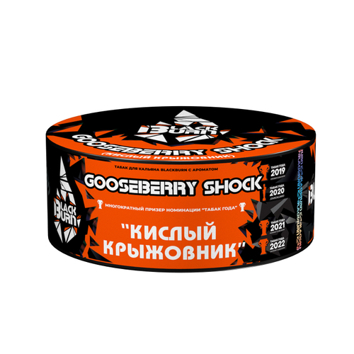 Black Burn - Gooseberry Shock (25г)