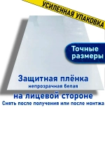 Лист нержавейки