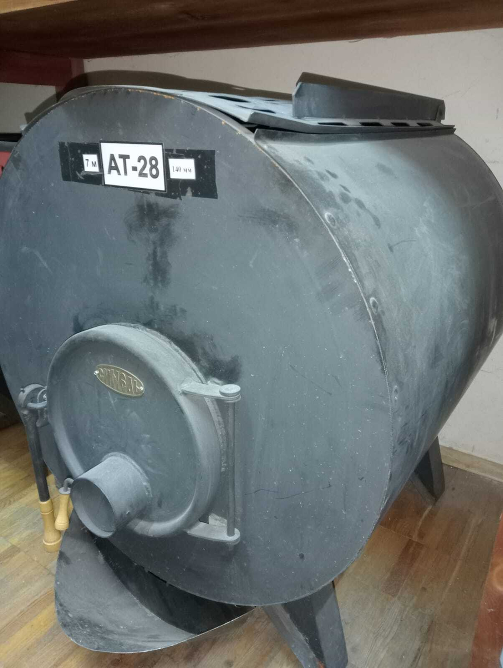 Печь газогенераторная АТ-28.0