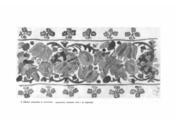 Мотивы украинского орнамента | Самокиш Николай Семенович
