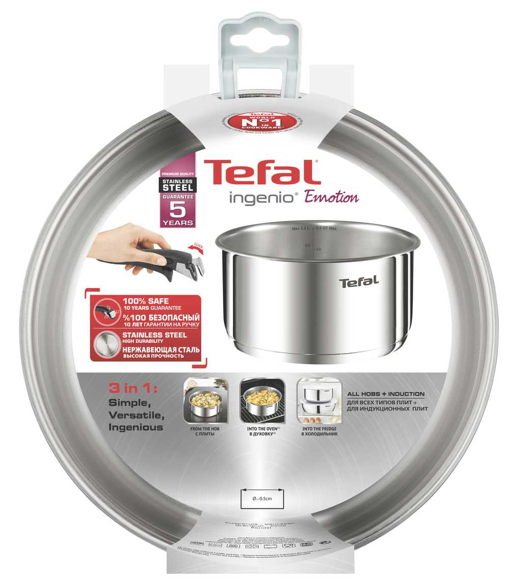 Ковш 20 см Tefal Ingenio Emotion L9253074