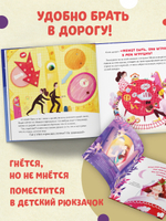 Книжки-картинки (мягкая обложка). Что делают мама и папа, когда я сплю?