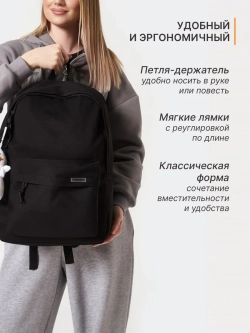 Рюкзак универсальный городской для подростка с брелком