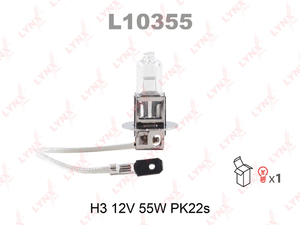 L10355     H3          12V55W  с проводком   LYNX Лампа галогеновая