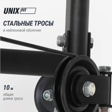 Силовой комплекс UNIX Fit BLOCK 70 MULTI