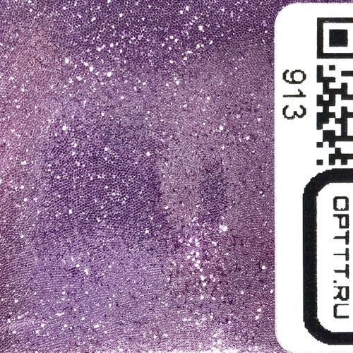 Блеск 913 - Розовый стальной металлик