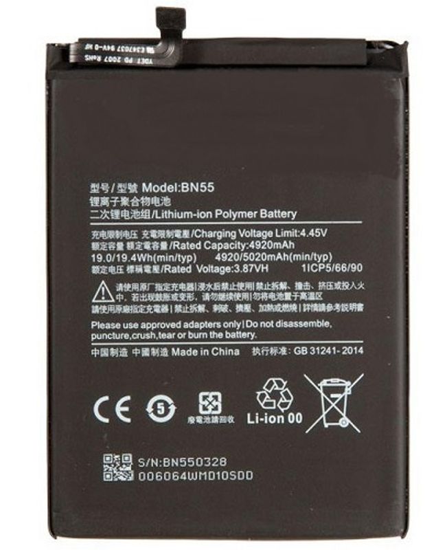 Аккумулятор для Xiaomi Redmi Note 9S (BN55)