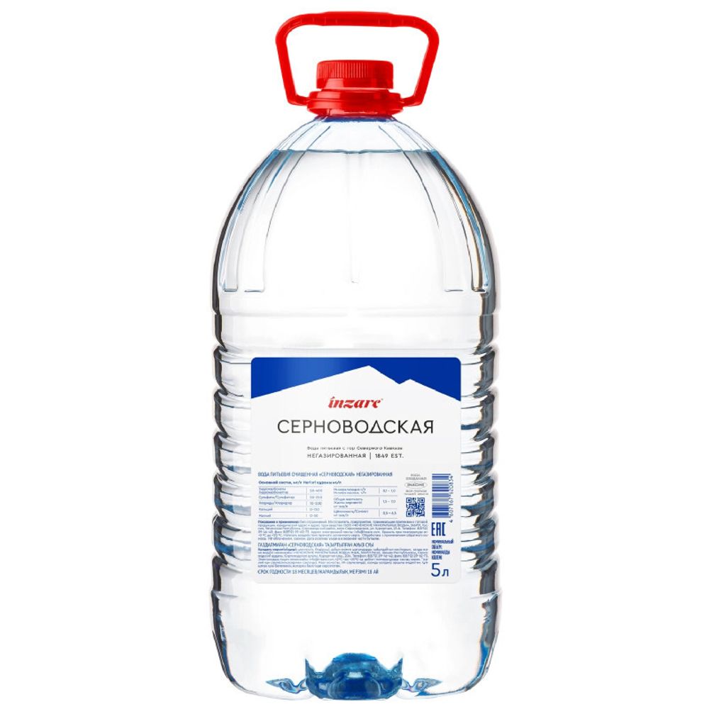 Вода питьевая Серноводская негазированная, ПЭТ, 5л
