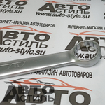 Ключ комбинированный 33мм МАЯКАВТО™  75533