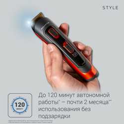 Мультитриммер 10 в 1 Rowenta Selectium TN9440F4 Style