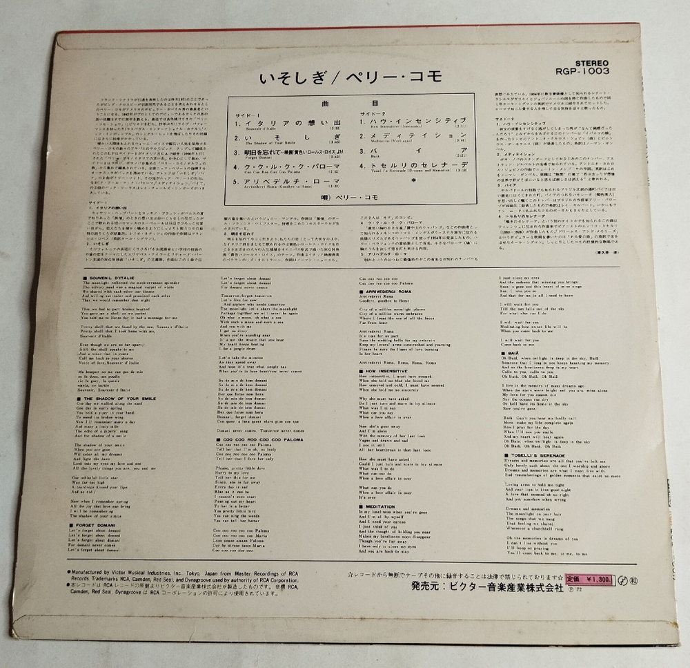Винтажная виниловая пластинка LP Perry Como The Shadow Of Your Smile (Japan 1972) (No Obi)