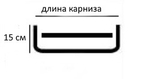 Карниз профильный алюминиевый Заглушка двухрядный d20/20 мм, цвет серебряный металлик