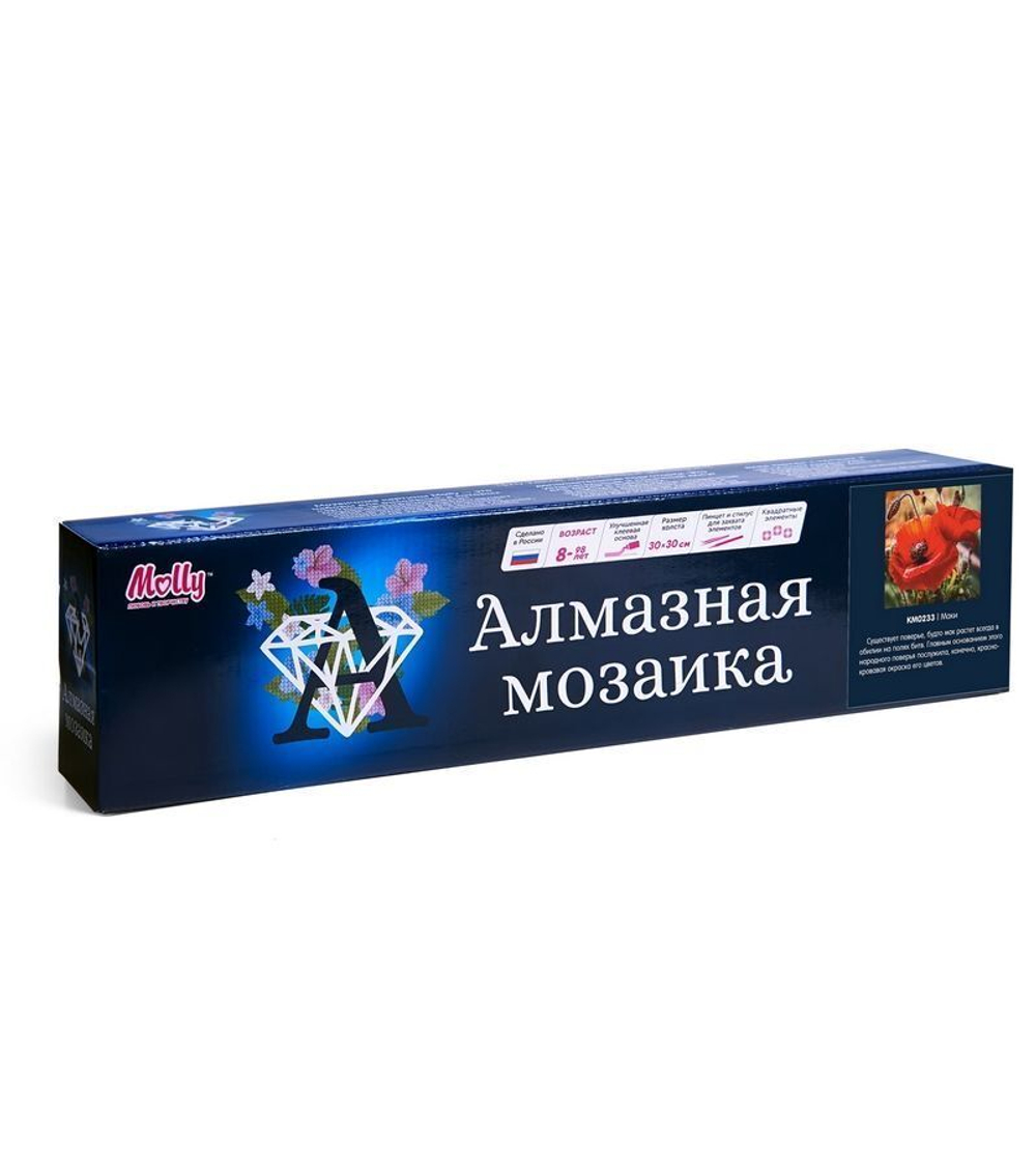 Картина мозаикой 30х30 МАКИ (квадрат) (22 цвета)