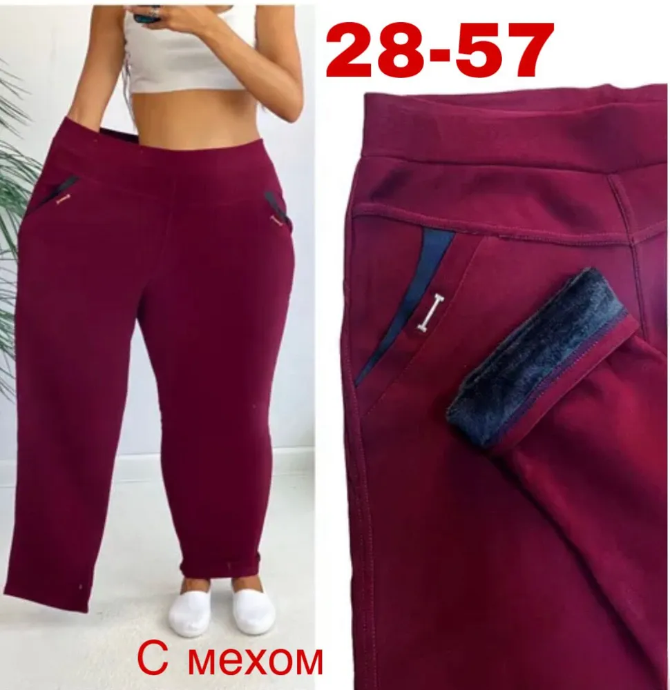 Брюки 2575126 Fabrika