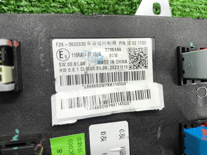 Блок комфорта Jetour T2 (2023-н.в.)