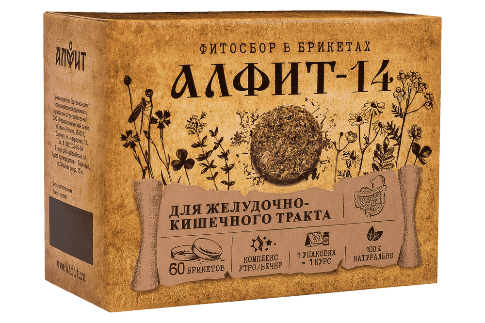 «Алфит-14» Желудочно-кишечный
