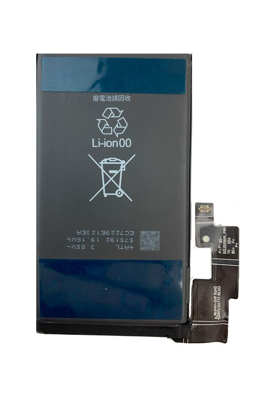 Аккумулятор для Google Pixel 7 Pro 5000 mAh (GMF5Z)