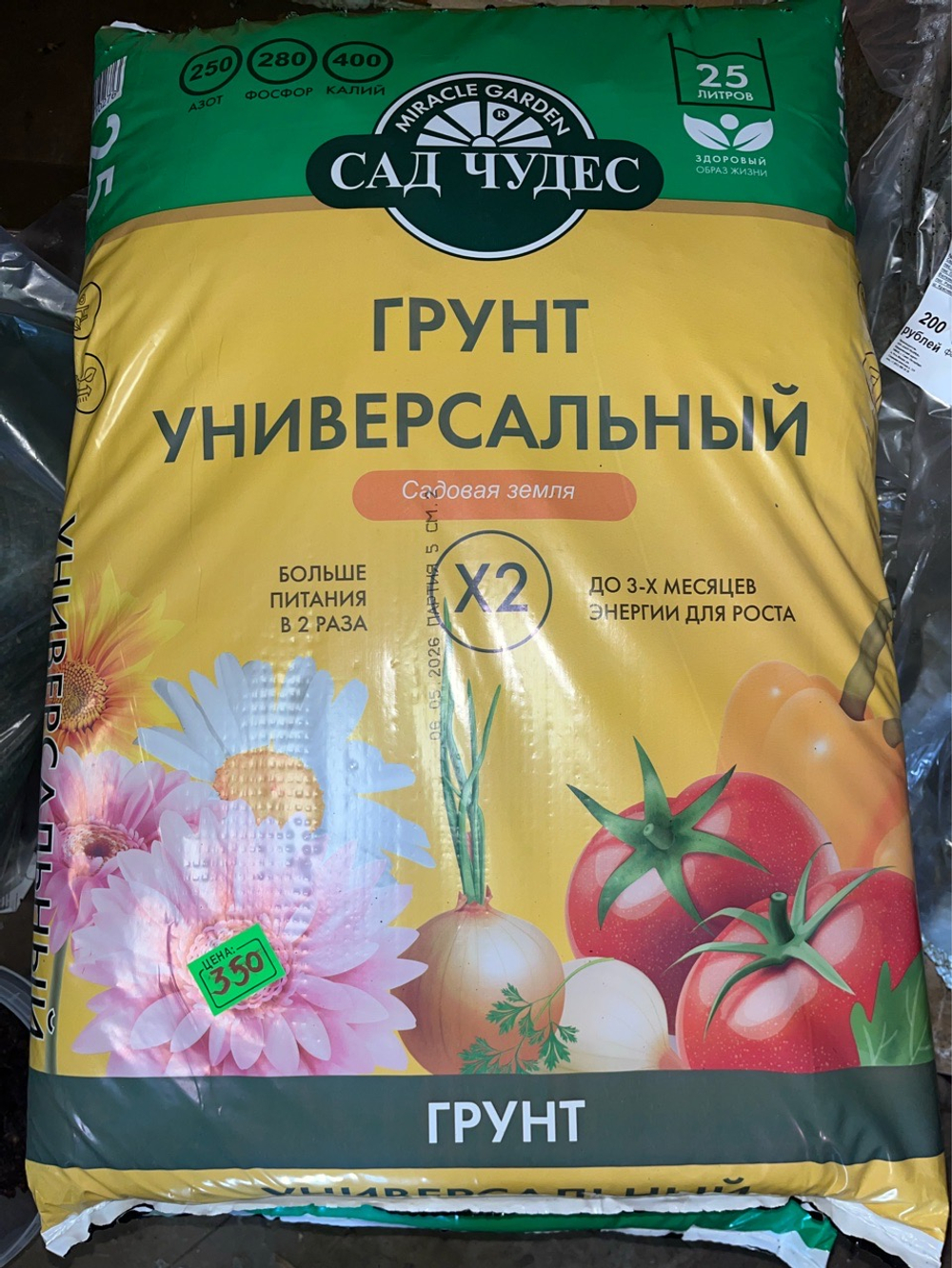 Магазины в Ропш, Аннино, Пеники широкий ассортимент товаров