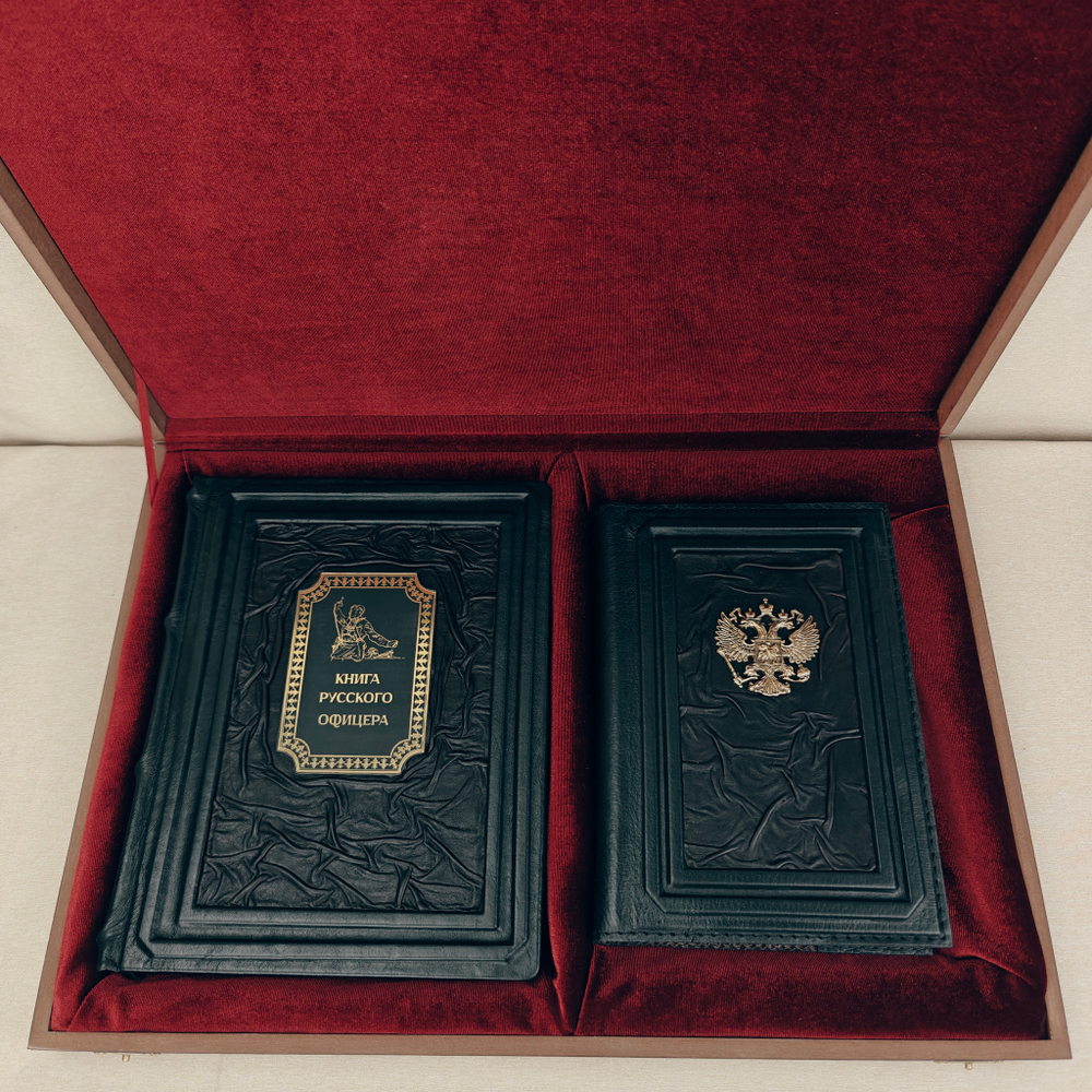 Подарочный набор "Книга русского офицера" книга и ежедневник в обложке из натуральной кожи