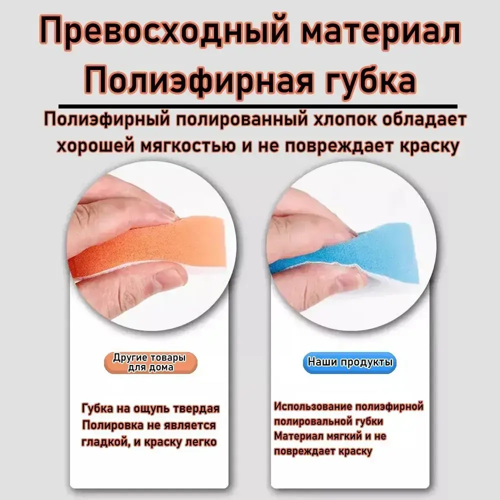 Круги полировальные для полировки кузова авто и фар,насадки 125 мм, 11шт